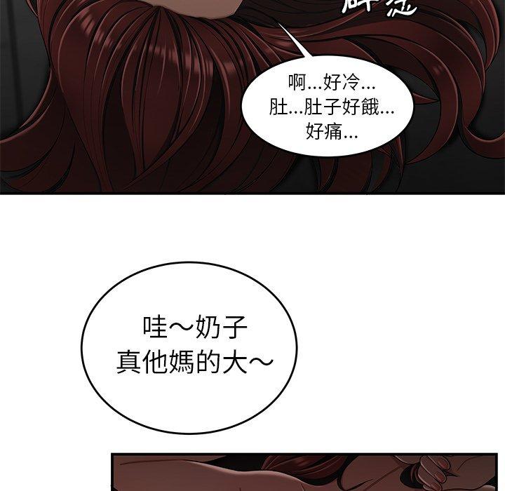 《绝命陷阱》漫画最新章节绝命陷阱-第 4 话免费下拉式在线观看章节第【27】张图片