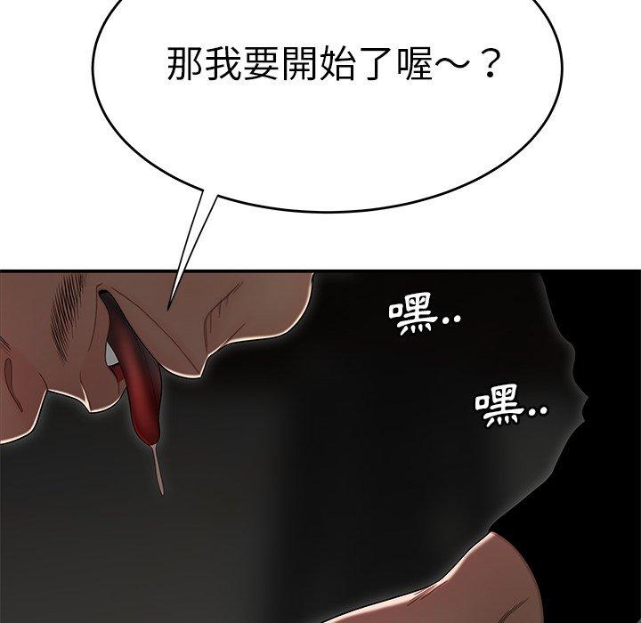 《绝命陷阱》漫画最新章节绝命陷阱-第 4 话免费下拉式在线观看章节第【30】张图片