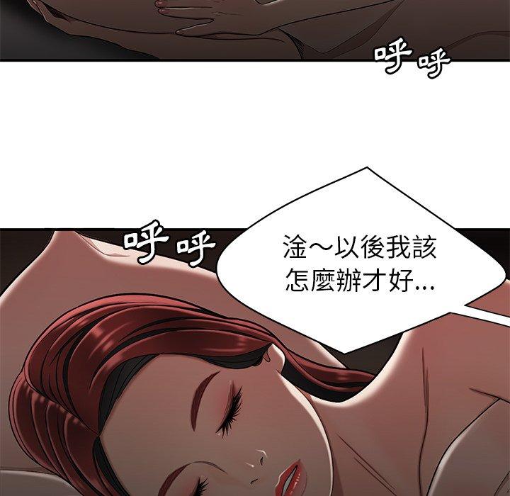 《绝命陷阱》漫画最新章节绝命陷阱-第 4 话免费下拉式在线观看章节第【104】张图片