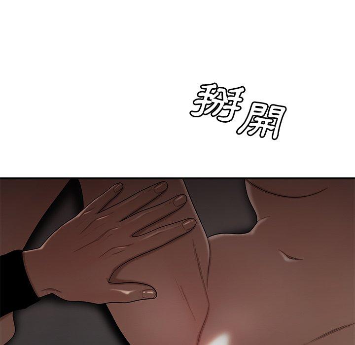 《绝命陷阱》漫画最新章节绝命陷阱-第 4 话免费下拉式在线观看章节第【51】张图片