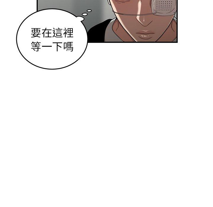 《绝命陷阱》漫画最新章节绝命陷阱-第 5 话免费下拉式在线观看章节第【106】张图片