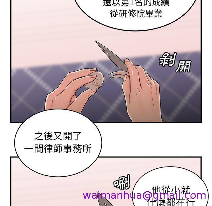 《绝命陷阱》漫画最新章节绝命陷阱-第 5 话免费下拉式在线观看章节第【63】张图片