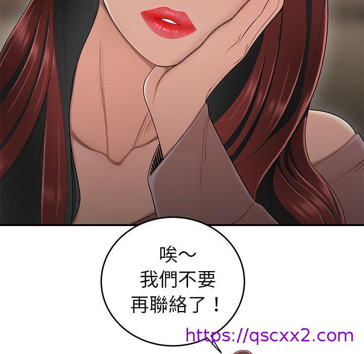 《绝命陷阱》漫画最新章节绝命陷阱-第 5 话免费下拉式在线观看章节第【21】张图片