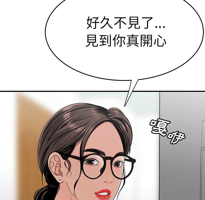 《绝命陷阱》漫画最新章节绝命陷阱-第 5 话免费下拉式在线观看章节第【53】张图片