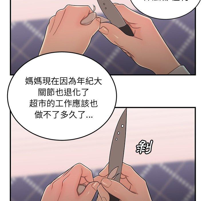 《绝命陷阱》漫画最新章节绝命陷阱-第 5 话免费下拉式在线观看章节第【64】张图片