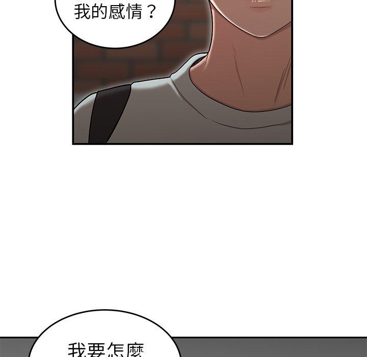 《绝命陷阱》漫画最新章节绝命陷阱-第 5 话免费下拉式在线观看章节第【47】张图片