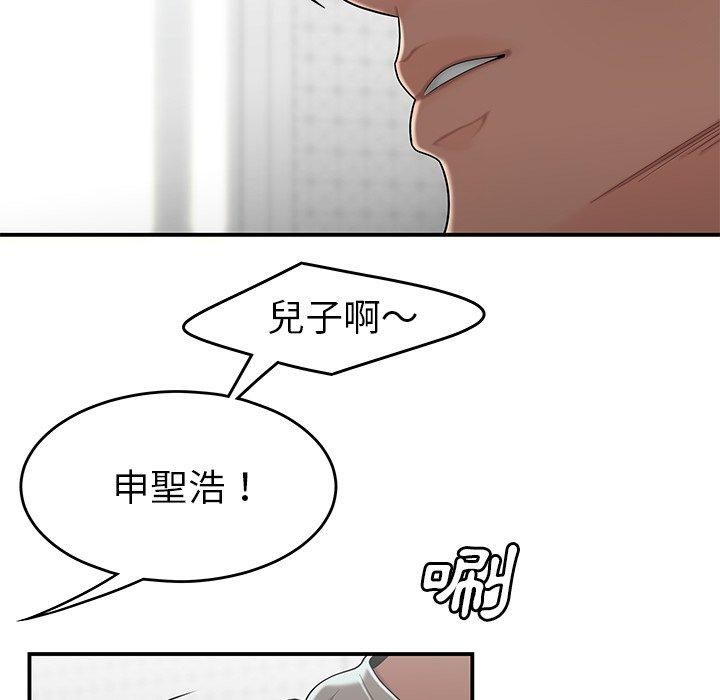 《绝命陷阱》漫画最新章节绝命陷阱-第 5 话免费下拉式在线观看章节第【77】张图片