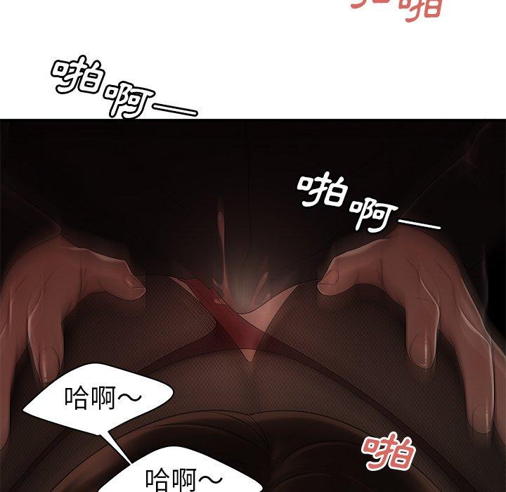 《绝命陷阱》漫画最新章节绝命陷阱-第 6 话免费下拉式在线观看章节第【61】张图片