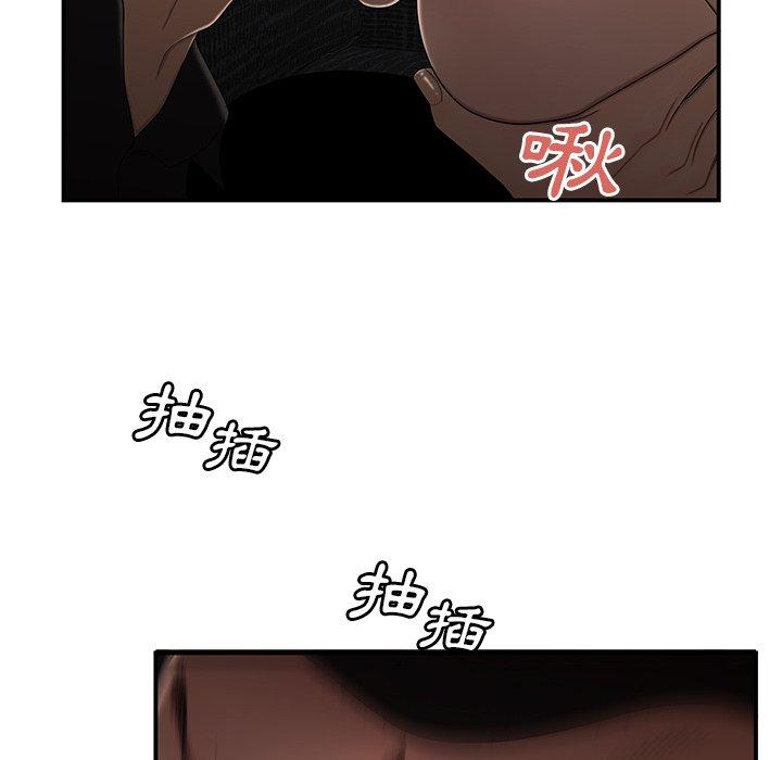 《绝命陷阱》漫画最新章节绝命陷阱-第 6 话免费下拉式在线观看章节第【79】张图片