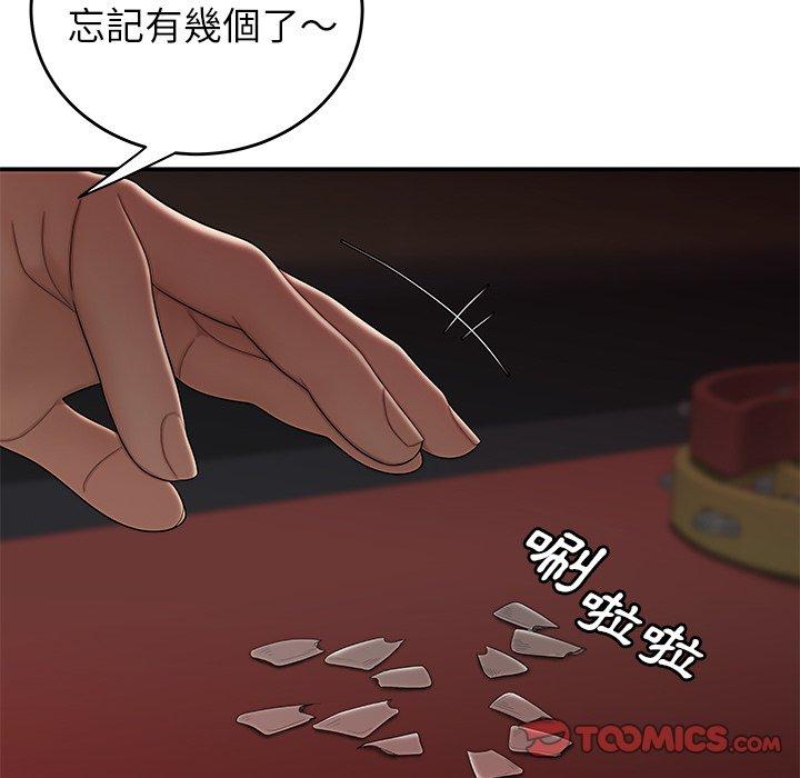 《绝命陷阱》漫画最新章节绝命陷阱-第 6 话免费下拉式在线观看章节第【22】张图片