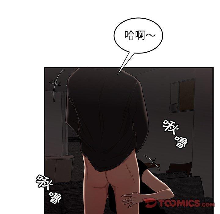 《绝命陷阱》漫画最新章节绝命陷阱-第 6 话免费下拉式在线观看章节第【82】张图片