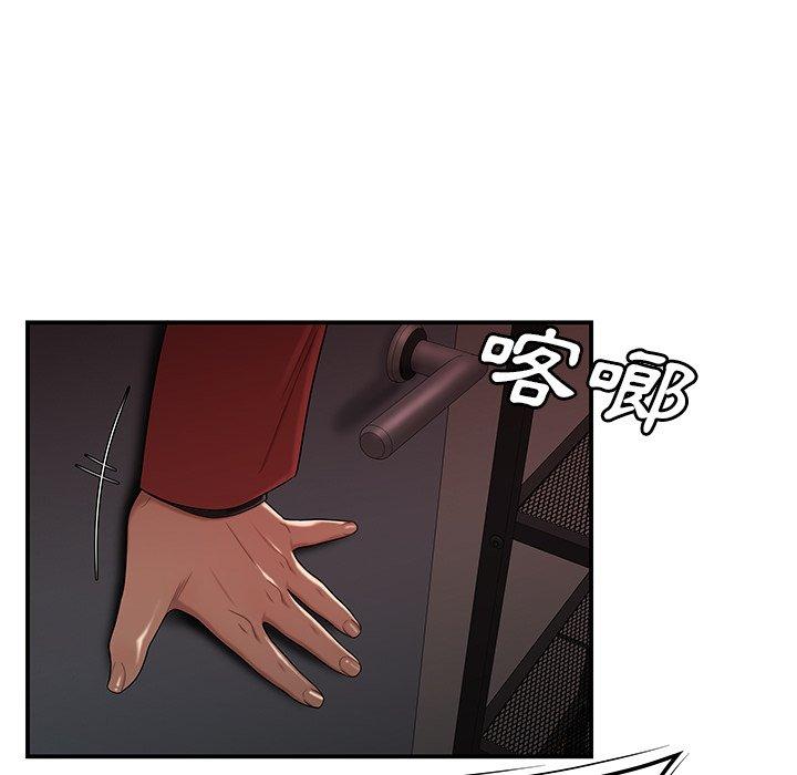 《绝命陷阱》漫画最新章节绝命陷阱-第 6 话免费下拉式在线观看章节第【117】张图片