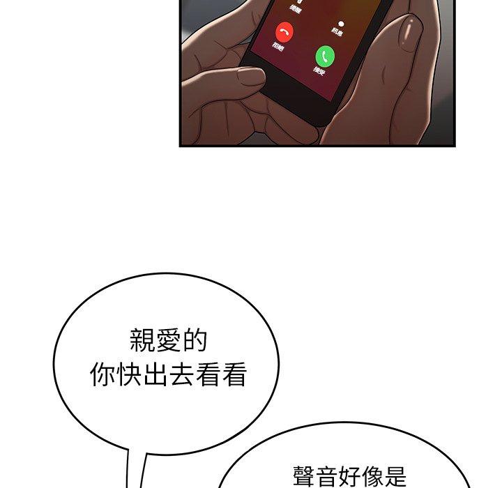 《绝命陷阱》漫画最新章节绝命陷阱-第 6 话免费下拉式在线观看章节第【95】张图片