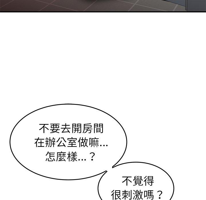 《绝命陷阱》漫画最新章节绝命陷阱-第 6 话免费下拉式在线观看章节第【35】张图片