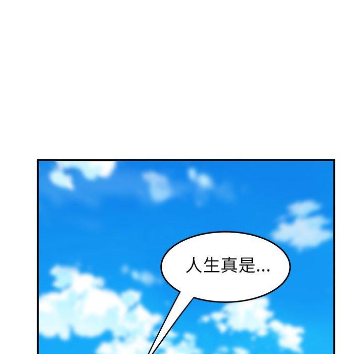 《绝命陷阱》漫画最新章节绝命陷阱-第 6 话免费下拉式在线观看章节第【105】张图片