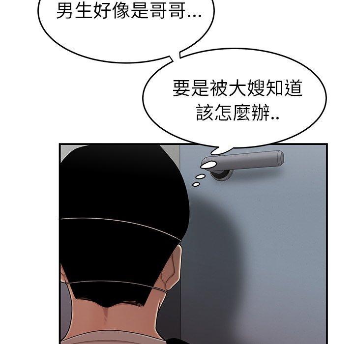 《绝命陷阱》漫画最新章节绝命陷阱-第 6 话免费下拉式在线观看章节第【69】张图片