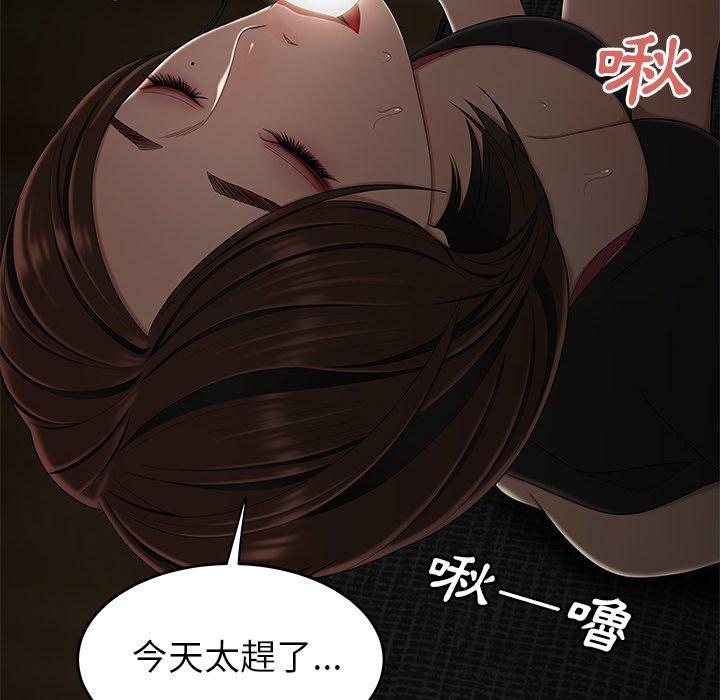 《绝命陷阱》漫画最新章节绝命陷阱-第 6 话免费下拉式在线观看章节第【85】张图片