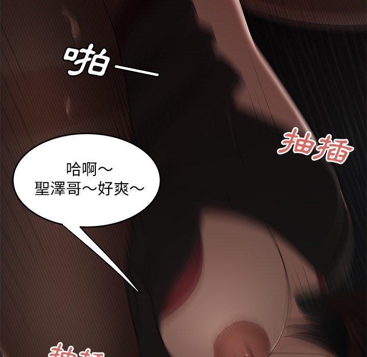 《绝命陷阱》漫画最新章节绝命陷阱-第 6 话免费下拉式在线观看章节第【73】张图片