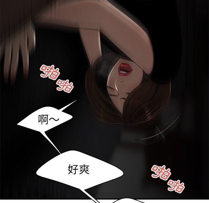 《绝命陷阱》漫画最新章节绝命陷阱-第 6 话免费下拉式在线观看章节第【59】张图片