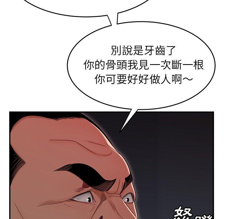 《绝命陷阱》漫画最新章节绝命陷阱-第 6 话免费下拉式在线观看章节第【29】张图片