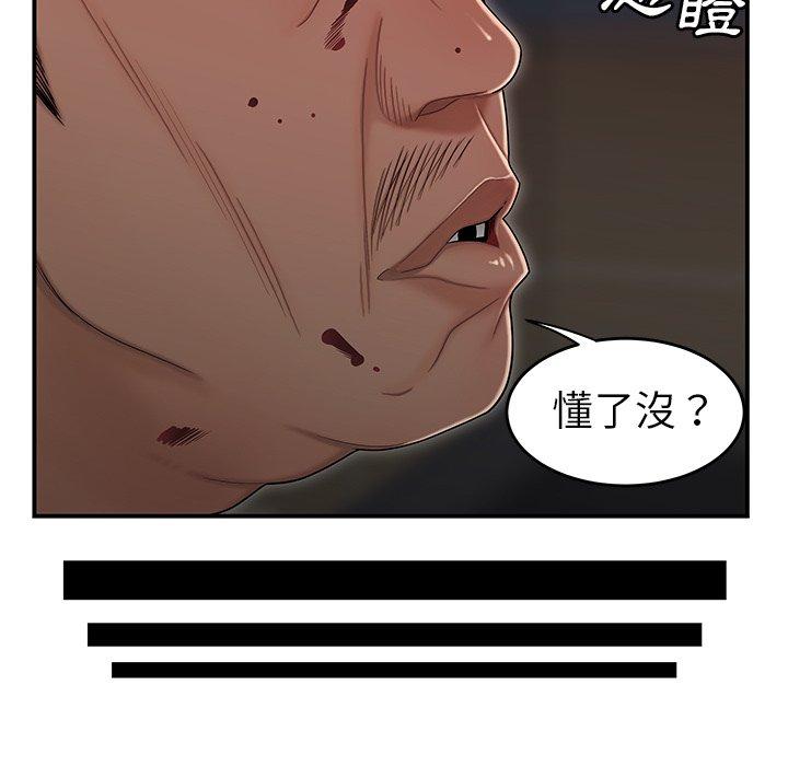 《绝命陷阱》漫画最新章节绝命陷阱-第 6 话免费下拉式在线观看章节第【30】张图片