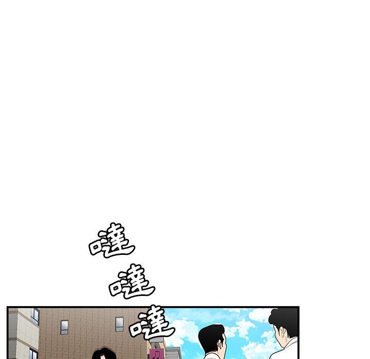 《绝命陷阱》漫画最新章节绝命陷阱-第 6 话免费下拉式在线观看章节第【101】张图片