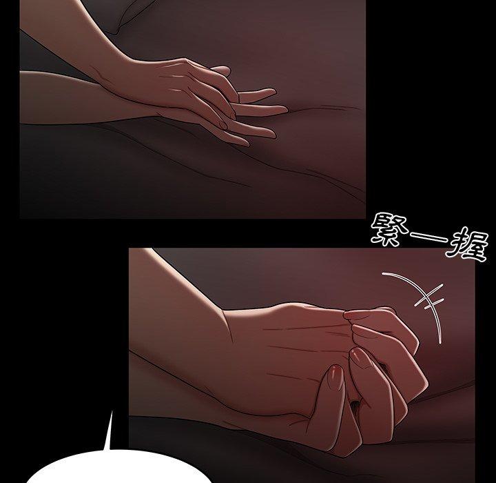 《绝命陷阱》漫画最新章节绝命陷阱-第 7 话免费下拉式在线观看章节第【13】张图片