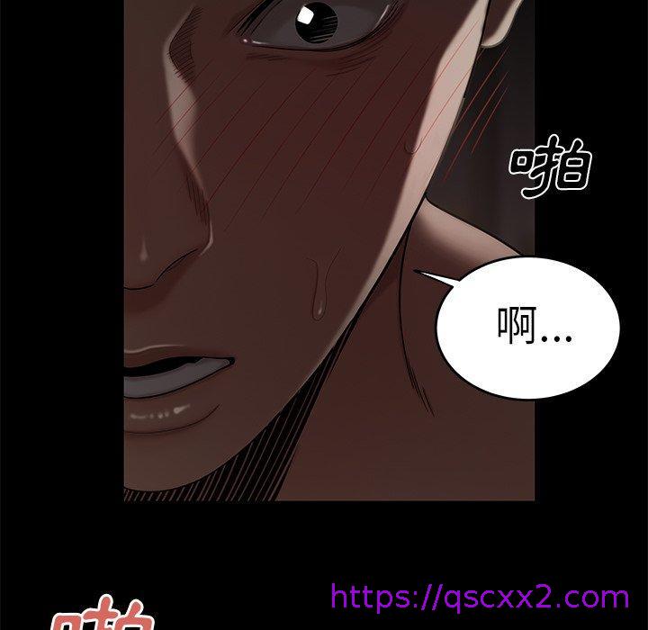 《绝命陷阱》漫画最新章节绝命陷阱-第 7 话免费下拉式在线观看章节第【30】张图片