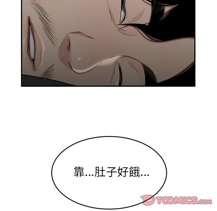 《绝命陷阱》漫画最新章节绝命陷阱-第 7 话免费下拉式在线观看章节第【95】张图片