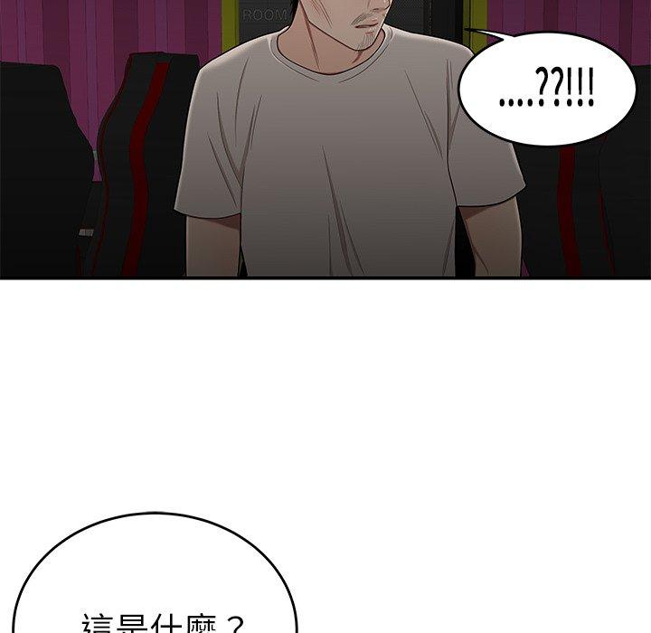 《绝命陷阱》漫画最新章节绝命陷阱-第 7 话免费下拉式在线观看章节第【123】张图片