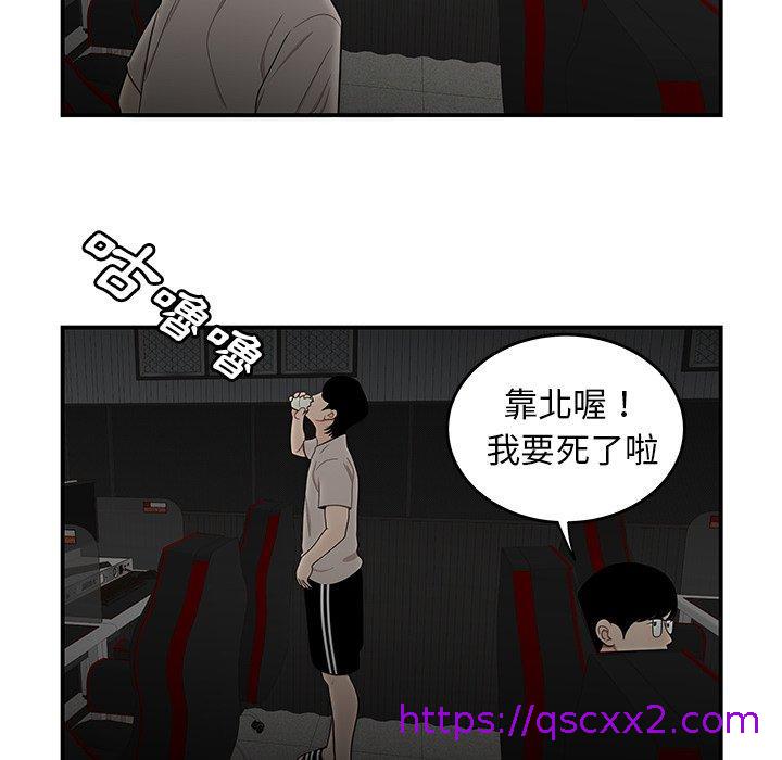 《绝命陷阱》漫画最新章节绝命陷阱-第 7 话免费下拉式在线观看章节第【101】张图片