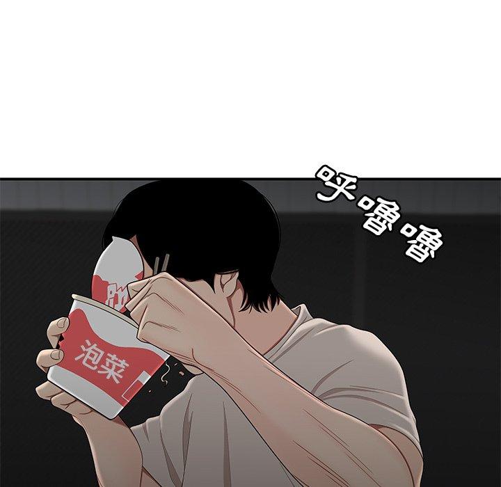 《绝命陷阱》漫画最新章节绝命陷阱-第 7 话免费下拉式在线观看章节第【103】张图片