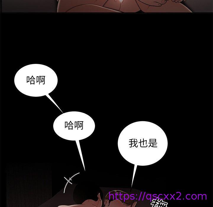 《绝命陷阱》漫画最新章节绝命陷阱-第 7 话免费下拉式在线观看章节第【38】张图片