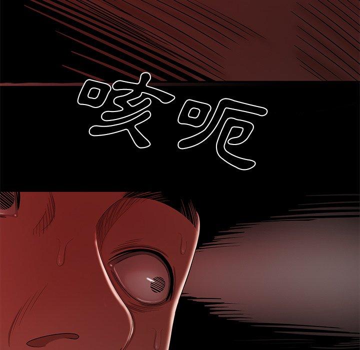 《绝命陷阱》漫画最新章节绝命陷阱-第 7 话免费下拉式在线观看章节第【80】张图片