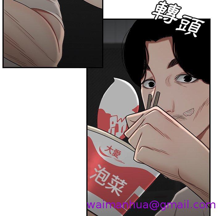 《绝命陷阱》漫画最新章节绝命陷阱-第 7 话免费下拉式在线观看章节第【105】张图片