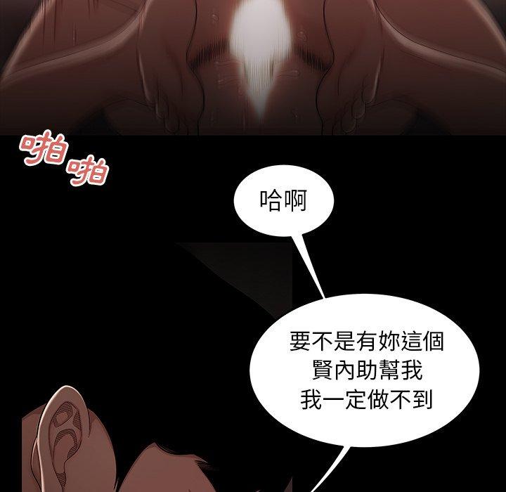 《绝命陷阱》漫画最新章节绝命陷阱-第 7 话免费下拉式在线观看章节第【15】张图片