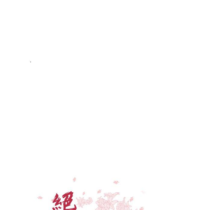 《绝命陷阱》漫画最新章节绝命陷阱-第 7 话免费下拉式在线观看章节第【5】张图片