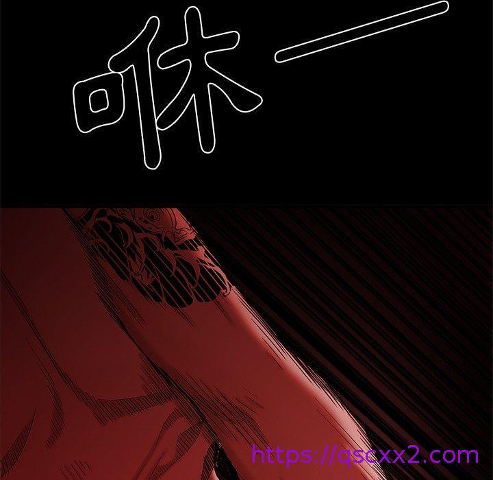 《绝命陷阱》漫画最新章节绝命陷阱-第 7 话免费下拉式在线观看章节第【77】张图片