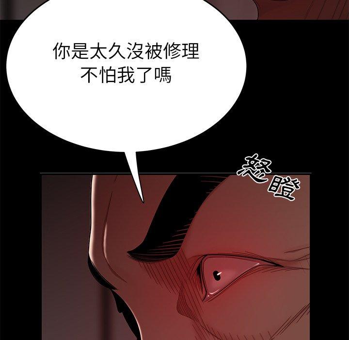 《绝命陷阱》漫画最新章节绝命陷阱-第 7 话免费下拉式在线观看章节第【69】张图片