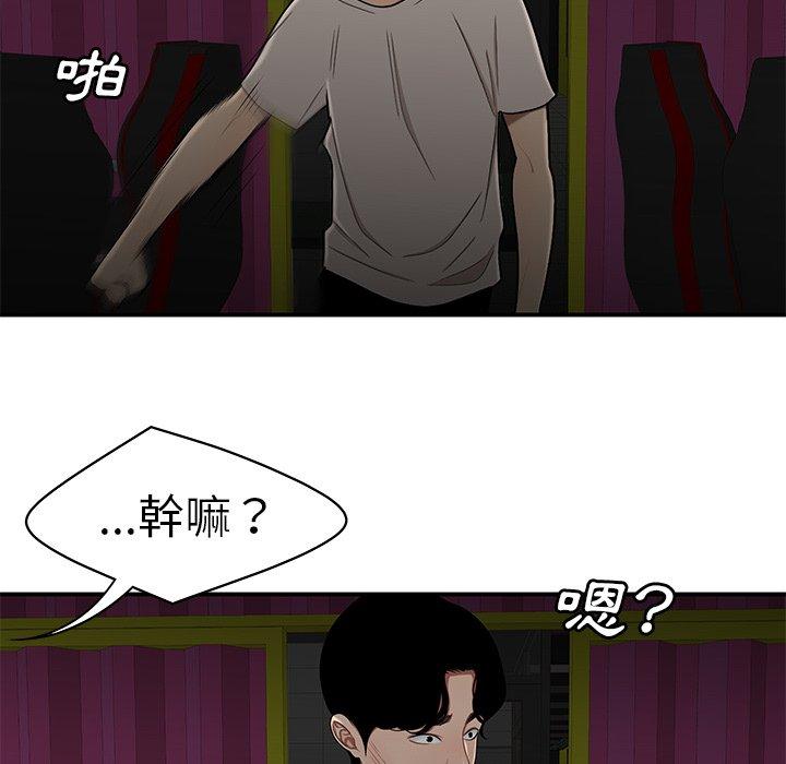 《绝命陷阱》漫画最新章节绝命陷阱-第 7 话免费下拉式在线观看章节第【122】张图片