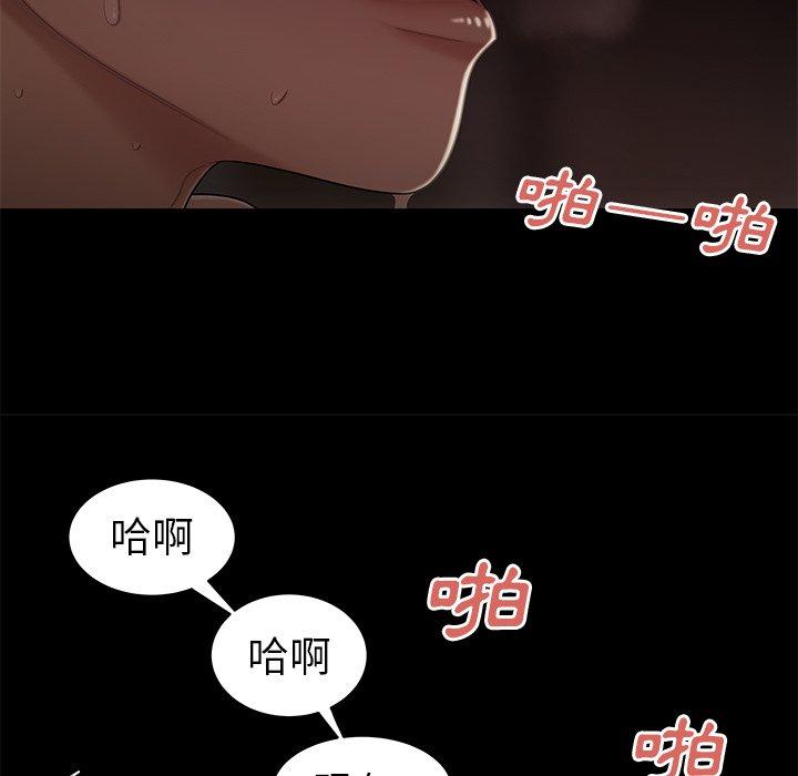 《绝命陷阱》漫画最新章节绝命陷阱-第 7 话免费下拉式在线观看章节第【35】张图片