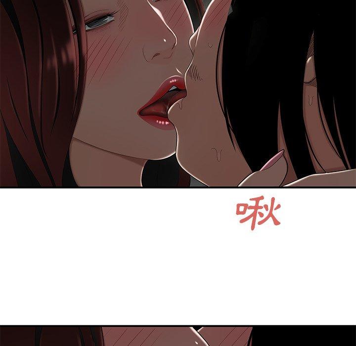 《绝命陷阱》漫画最新章节绝命陷阱-第 8 话免费下拉式在线观看章节第【51】张图片