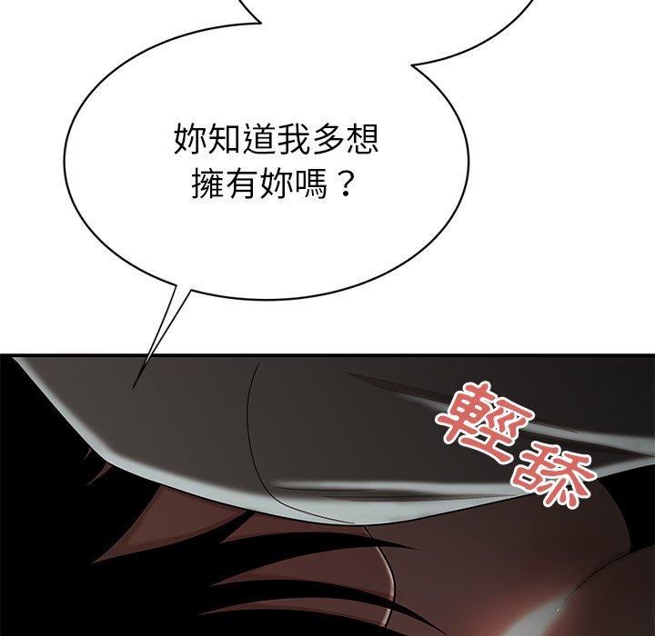 《绝命陷阱》漫画最新章节绝命陷阱-第 8 话免费下拉式在线观看章节第【96】张图片