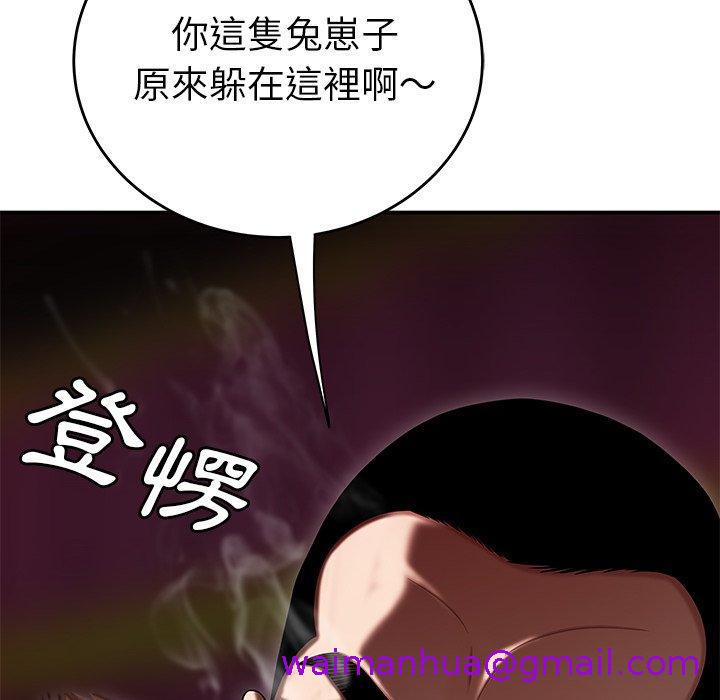 《绝命陷阱》漫画最新章节绝命陷阱-第 8 话免费下拉式在线观看章节第【114】张图片