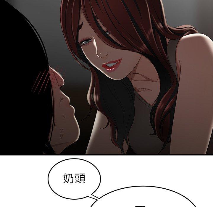 《绝命陷阱》漫画最新章节绝命陷阱-第 8 话免费下拉式在线观看章节第【63】张图片