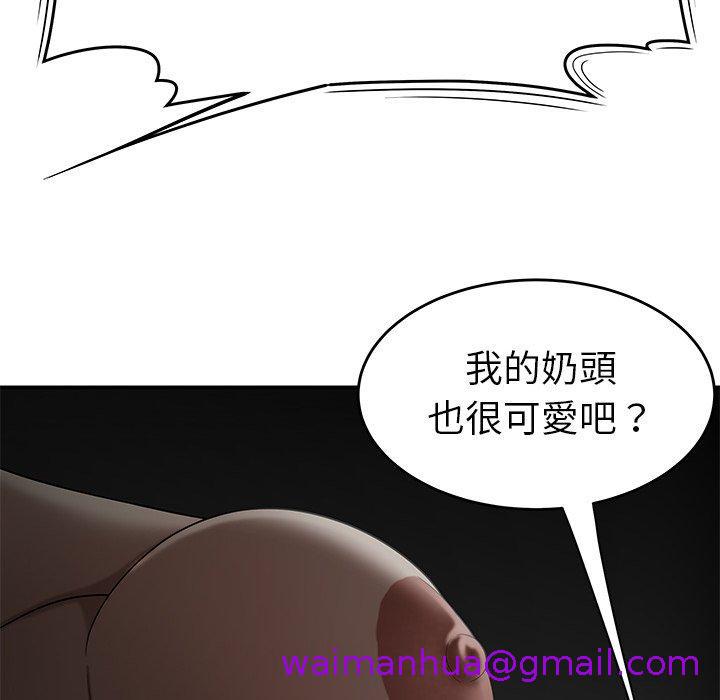 《绝命陷阱》漫画最新章节绝命陷阱-第 8 话免费下拉式在线观看章节第【74】张图片