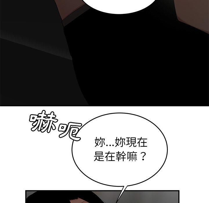 《绝命陷阱》漫画最新章节绝命陷阱-第 8 话免费下拉式在线观看章节第【61】张图片