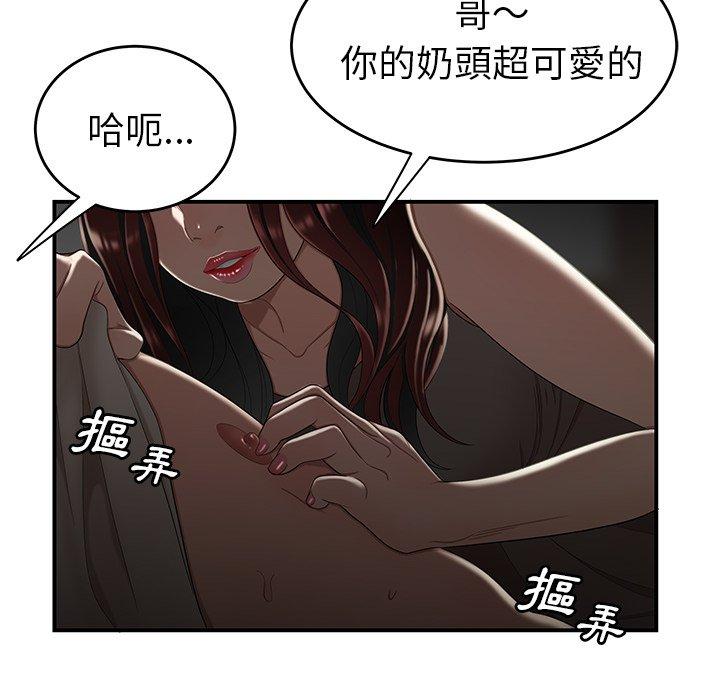 《绝命陷阱》漫画最新章节绝命陷阱-第 8 话免费下拉式在线观看章节第【64】张图片