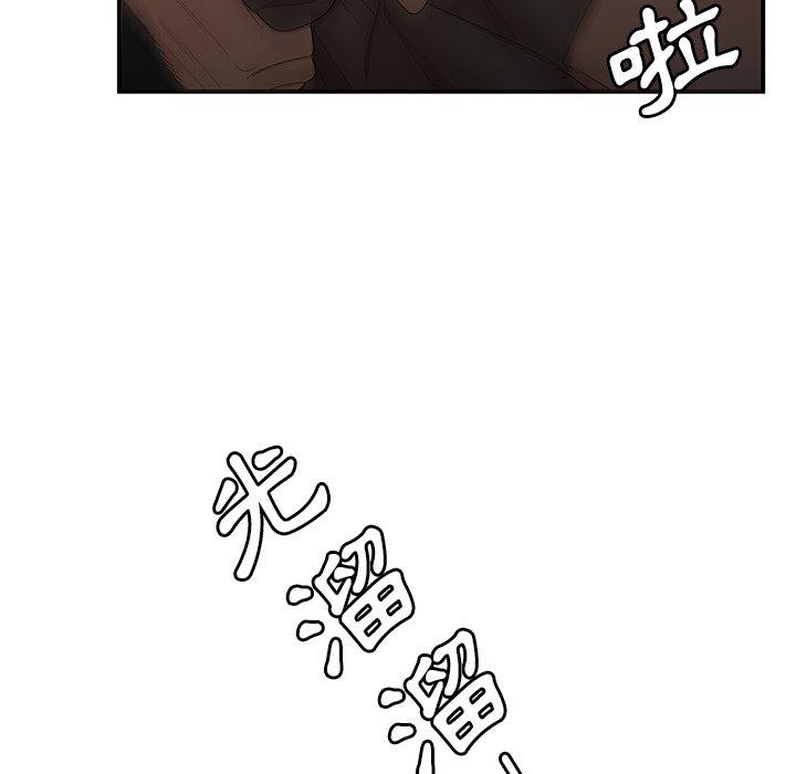 《绝命陷阱》漫画最新章节绝命陷阱-第 8 话免费下拉式在线观看章节第【88】张图片