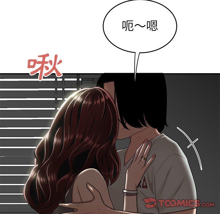 《绝命陷阱》漫画最新章节绝命陷阱-第 8 话免费下拉式在线观看章节第【47】张图片